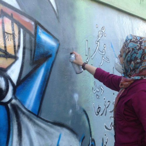 Граффити девушки в Афганистане, как один из способов выразить свои чувства