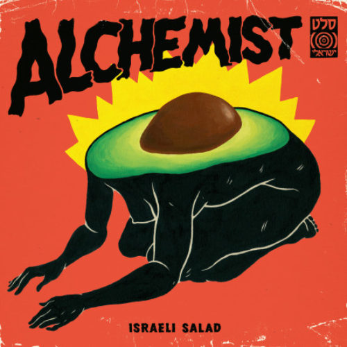 The Alchemist выпустил инструментальный релиз «Israeli Salad»