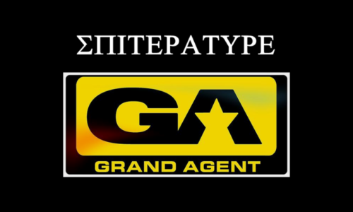 Grand Agent из Филадельфии представляет новый видео-сингл «Spiterature Pt. 2»