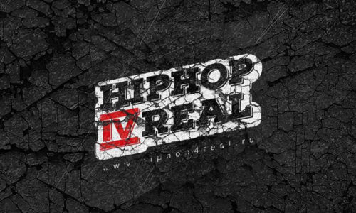 Внимание! Набираем команду для сайта HipHop4Real !!!