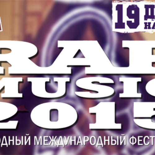 Результаты голосования на Rap Music 2015