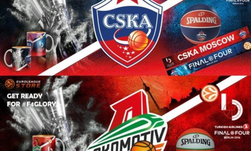 Баскетбол: Сегодня сыграют ЦСКА и Локомотив в Финале Четырёх лучших команд Европы
