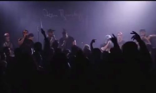 Франция: Le Traitement с качающим треком Tapage Nocturne