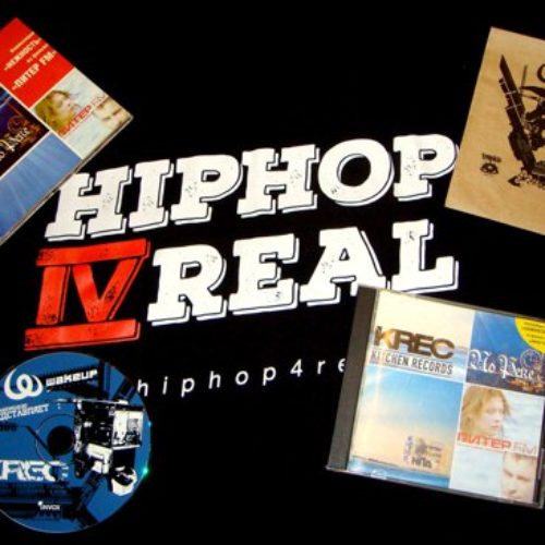 Этот день в хип-хопе: 10 лет альбому Kreс «По Реке»