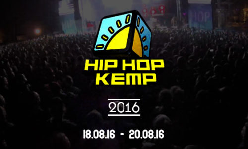 Едем на Hip Hop Kemp 2016?