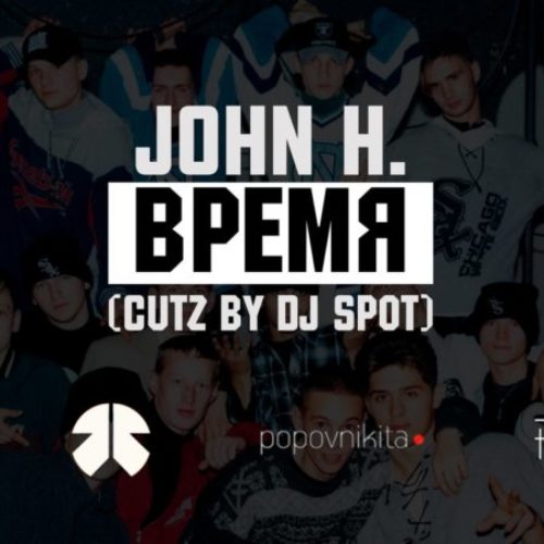 Видео-посвящение пионерам ставропольского хип-хопа: iZi Play «Время» (Cutz by DJ Spot)