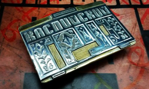 Каспийский Груз в новом видео Черная Волга