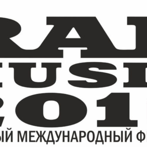 Определена 10-ка участников фестиваля Rap Music 2016