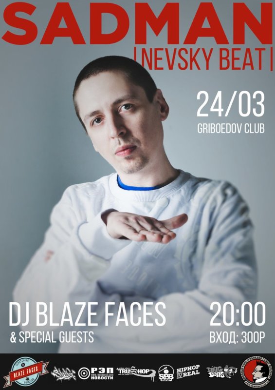 24 марта SADMAN | NEVSKY BEAT в клубе Грибоедов
