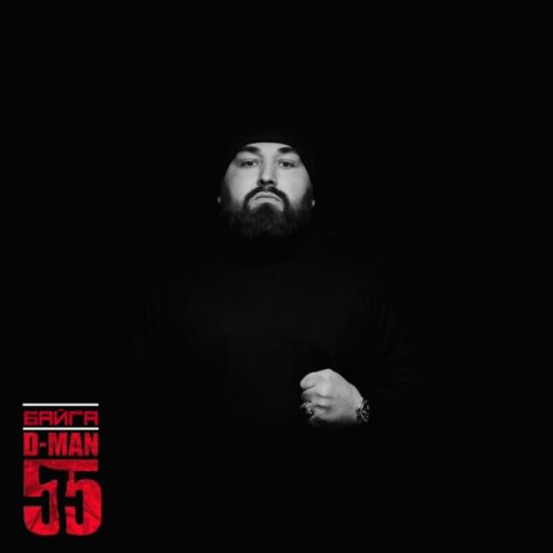 D-MAN 55 «Байга» (EP)