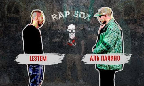 Новый выпуск RapSoxBattle: Прага vs Львов