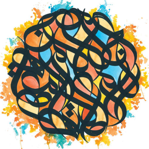 Brother Ali – «All The Beauty In This Whole Life»