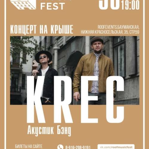 Концерт KREC на крыше The Krysha на Гастроферме