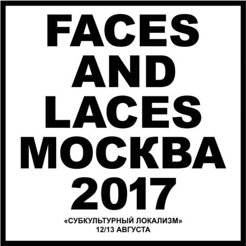 На этих выходных состоится выставка Faces&Laces