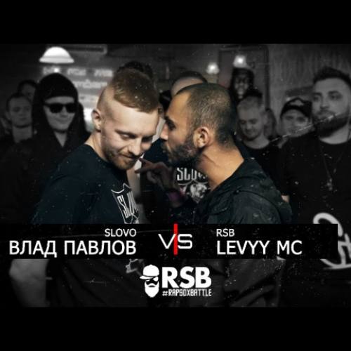 Вышел первый выпуск нового сезона RapSoxBattle