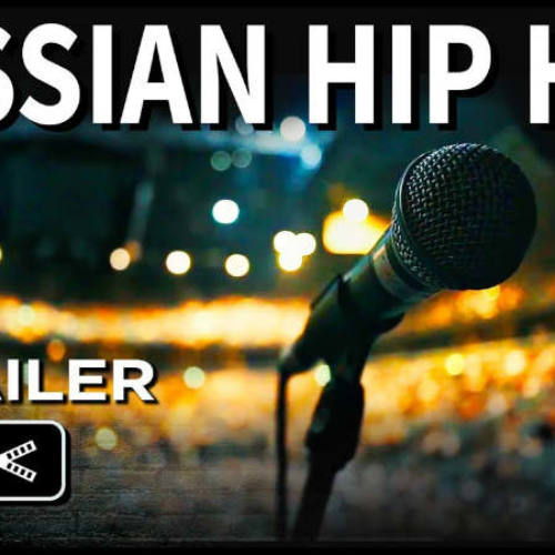 Рома Жиган представил второй трейлер своего документального фильма «Russian Hip-Hop BEEF»