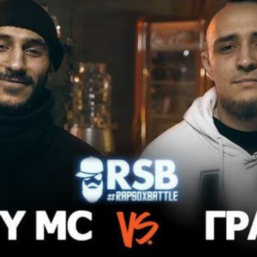 RapSoxBattle: Levyy MC vs. Граф