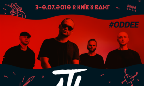 ATL выступит на Atlas Weekend 2018