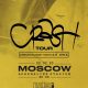 ScHoolboy Q и Jay Rock в Москве