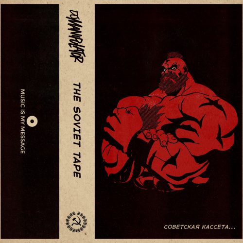 DJ Manipulator — «The Soviet Tape»