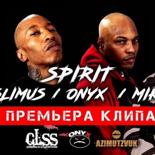 ONYX, SLIMUS & Miko — «Spirit»