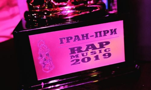 В Москве 25-й раз прошел фестиваль Rap Music