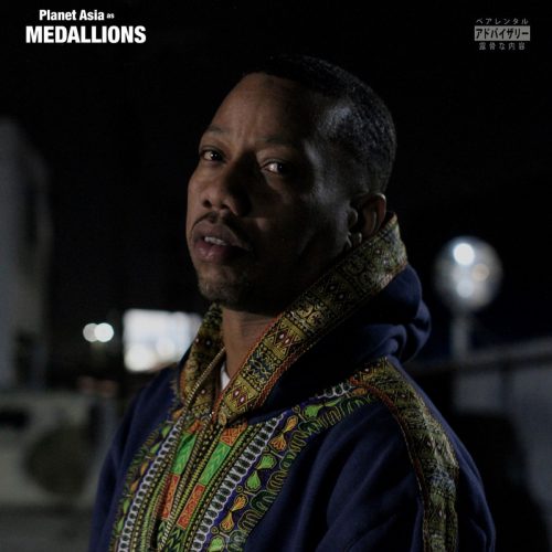 Planet Asia — «Medallions»