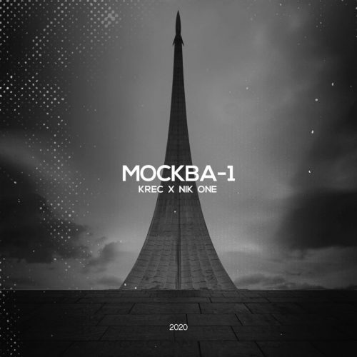 KREC & DJ Nik One — «Москва-1»