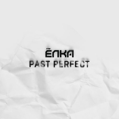 Ёлка — «Past Perfect»