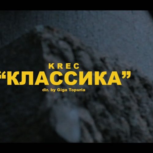 KREC — «Классика»