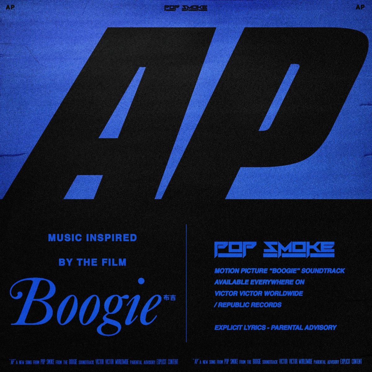 Pop Smoke — «AP»