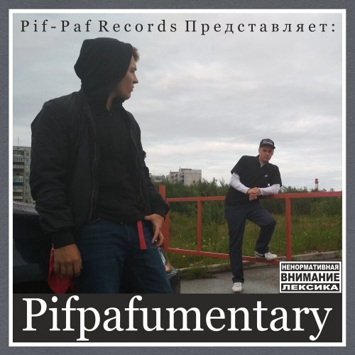 Pif-Paf Records Представляет: Pifpafumentary