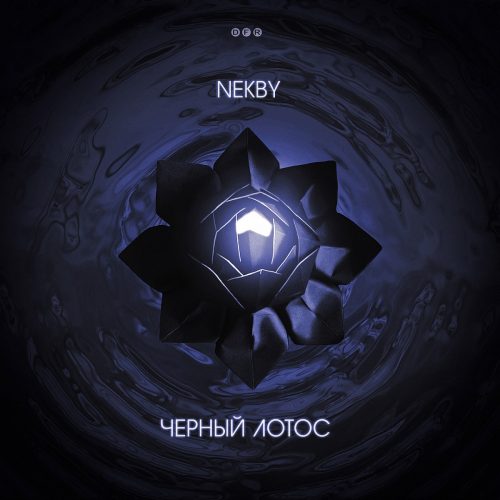 Nekby — «Черный лотос»