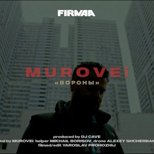 Murovei — «Вороны»