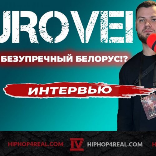 Murovei: тяжело писать простую музыку, синдром «хорошего парня» и увлечение рисованием | Интервью