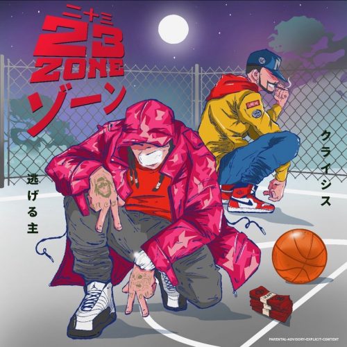 Flee Lord & Crisis — «2-3 Zone»