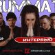 Drummatix: коллаба с Петром Яном, музыка для фильма, показатели успеха | Обзор гримёрки | Интервью