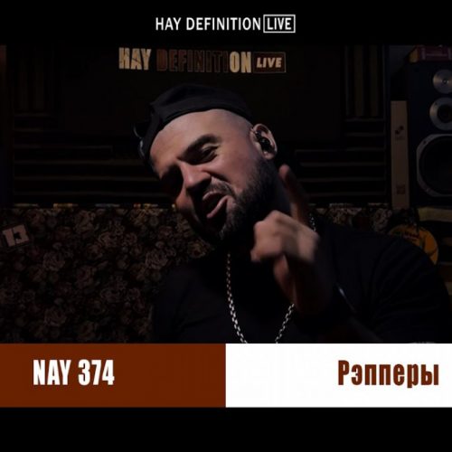 Русский рэп в Армении: NAY 374 с треком «Рэперы» в проекте «Hay Definition Live»