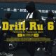 OPT & TSB — «Drill Ru 6» (feat. Смоки Мо)