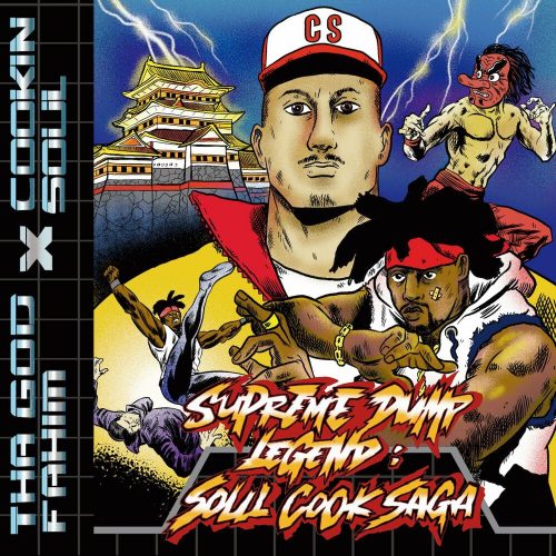 Cookin Soul & Tha God Fahim — «Supreme Dump Legend: Soul Cook Saga»