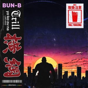 Bun B — «Yokozuna Trill»