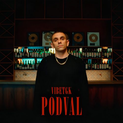 VibeTGK – «Podval»