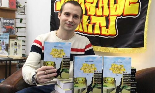 Книга про брейк-данс в Ростове-на-Дону «Только ломаные такты»