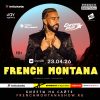 French Montana в Москве