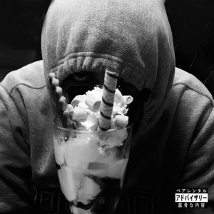 Lord Polo — «Ice Cream Vol 1»