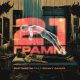 Руставели – «21 грамм» (feat. Benny Banks)